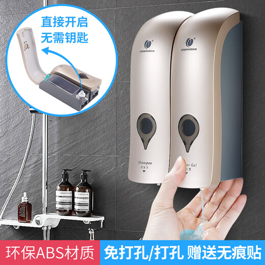 XMSJ shampoo shower gel two-in-one bottle soap dispenser wall-mounted hand sanitizer box pressing household box white 1049A