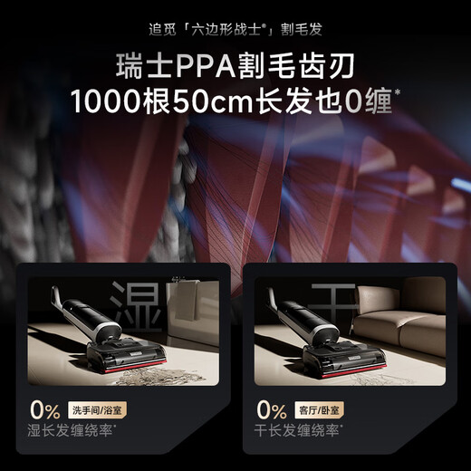 Chaimi household floor washing machine H40 Pro 90 C hot water floor washing machine AI robot arm soaking and washing 0 tangled hair flat lay washing and mopping all in one automatic cleaning household sweeping and washing the floor