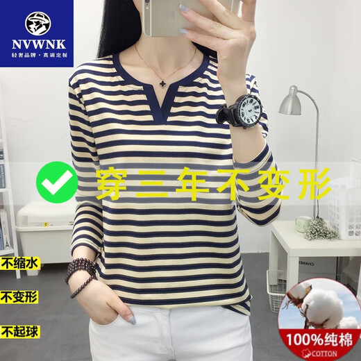 NVWNK纯棉长袖t恤女士秋衣外穿打底衫中年妈妈春装2025新款条纹上衣服 蓝色 681胖东来同款 L 建议106-120斤胖东来同款
