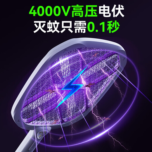 Kangming Electric Mosquito Swatter 2025 Nouveau ménage rechargeable Super puissant moustique de moustique de moustique Mosquito Grille Artefact à mouche Deux-en-un KM-3890 Mosquito Electric Mosquito Swatter avec base