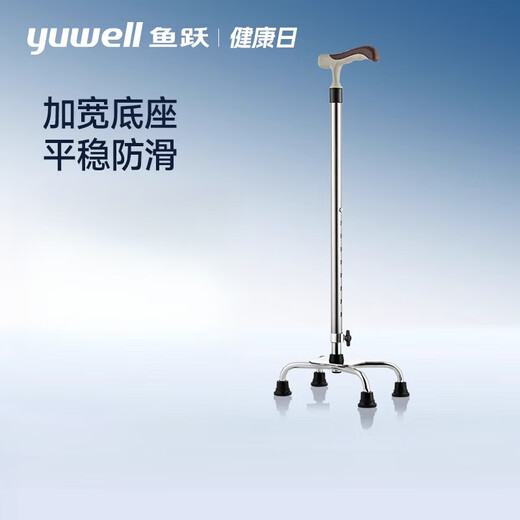 Yuwell Crutch Young Man en la parte superior de la parte superior de la altura de la muleta portátil plegable Man anciano Rehabilitación Caminante Walker Anti-Slip Walker [Plegable diseño de diseño y portátil] YU838