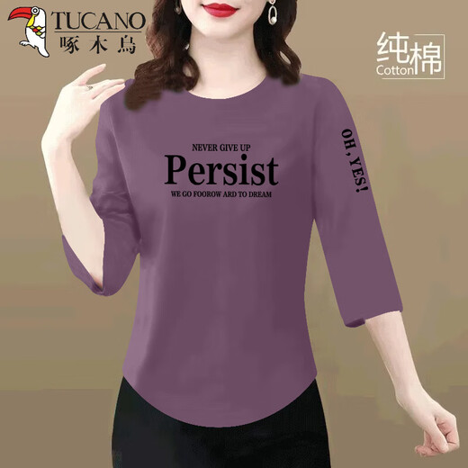 Camiseta de cuarto de altura de moda de verano para mujeres para mujeres puro algodón puro casual y versátil 2025 Nuevo tops de gran tamaño y de moda, caqui delgado-letra de educación física negra delgada L recomendada 90-110Jin [Jin iguala 0.5 kg]