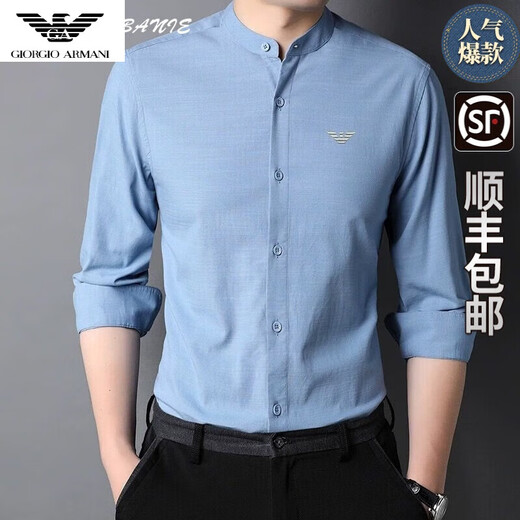 奇阿玛尼亚官方旗舰小立领棉衬衫男士2024年春秋衬衣休闲内搭中华领寸衫薄 xqfd-9930浅蓝 S  165