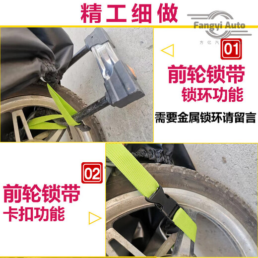 春风nk150摩托车车衣250sr摩托车车罩防雨防晒防冻狒狒400nk街车 675SR专用低端版 M