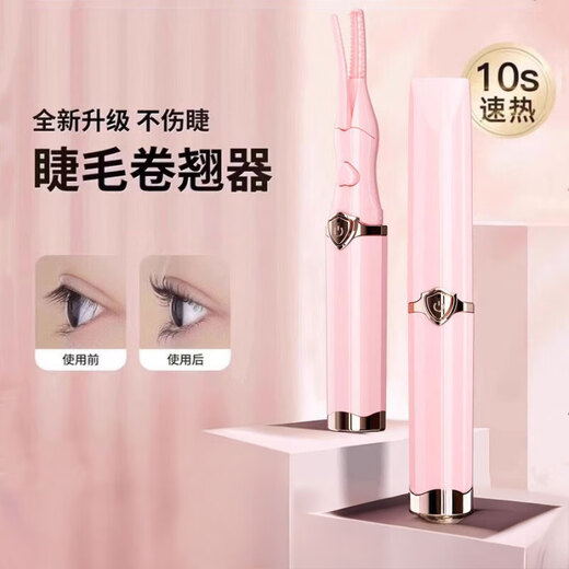 ZOZX German special eyelash curler for children's inverted eyelashes, electric heating and long-lasting shaping eyelashes, smart curling and curling tool, tender pink, long-lasting shaping, safe and anti-scalding 1 piece