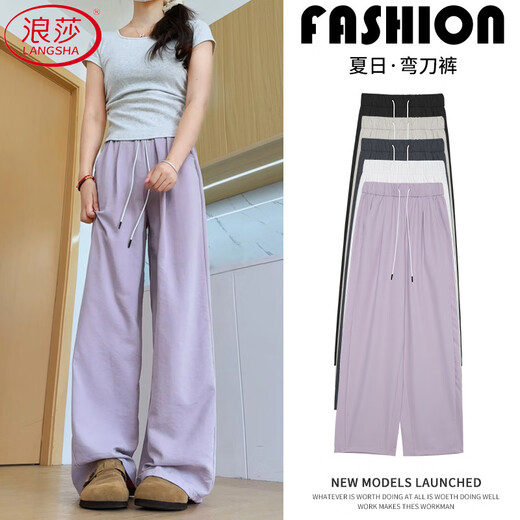 Langsha Pantalones de escimitación para mujeres para el verano delgada 2025 Nuevo Ice Silk Sun Pantalones Drapeos de Yamamoto