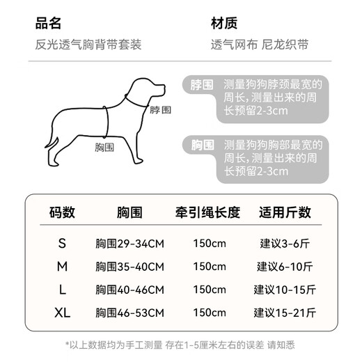 Miling dog rope traction rope new model with bell small and medium-sized dog walking harness golden retriever teddy dog chain pet supplies yellow and blue traction rope with bell-S (3-6Jin Jin equals 0.5 kg)