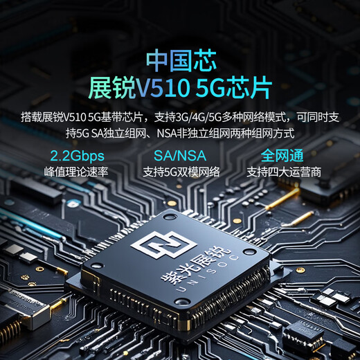 General Conway non-machine card integrated X35 true 5G plug-in card version router portable WiFi6 wireless network national universal Internet card home dormitory portable X35 full network plug-in card free 5G experience card