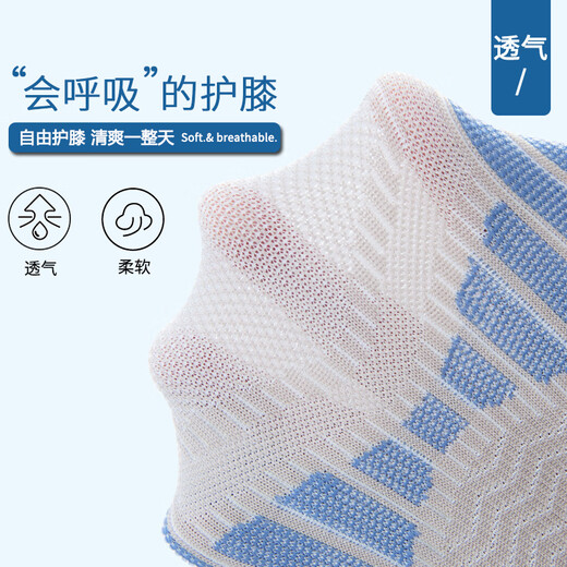 TEEIS German knee pads for summer thin season for men and women, warm old cold legs pain synovitis joint pain cover exercise, silk breathable anti-slip knee pad [Summer hot sale] One size 丨80-180Jin [Jin equals 0.5 kg] Universal 丨Two packages