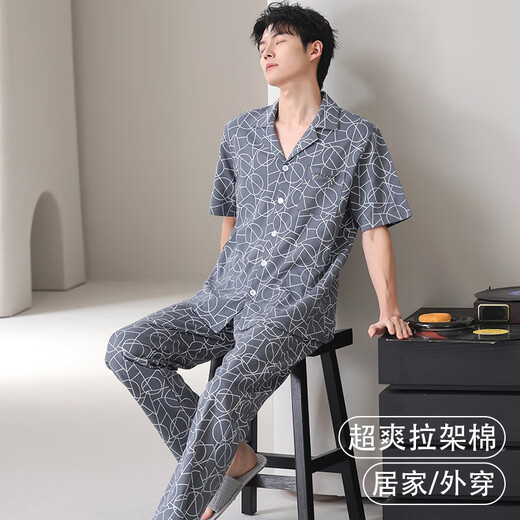 
Langsha Spring and Summer Men's Pure Cotton Pajamas Lapel Short Sleeve Trousers Casual Loose Large Size Full Cotton Youth Home Clothing Set N9856 [100% Pure Cotton Skin-friendly and Comfortable] L [Suggested 100-120Jin [Jin equals 0.5 kg]]