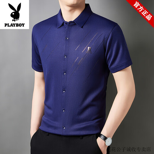 花花公子（PLAYBOY）短袖衬衫男夏季新款冰丝无痕垂感免烫商务休闲衬衣男潮流职业工装 6626白色 短袖衬衫 L 170建议116-131斤