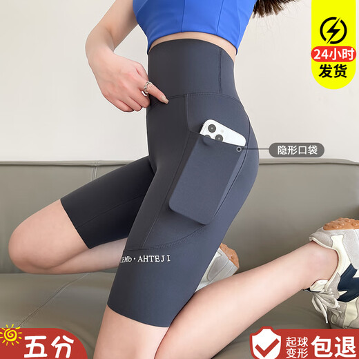 蕉下森林五分鲨鱼裤女外穿夏季薄款高腰提臀运动健身骑行大码瑜伽打底短裤 【九分款】深咖 XL 适合126-140斤