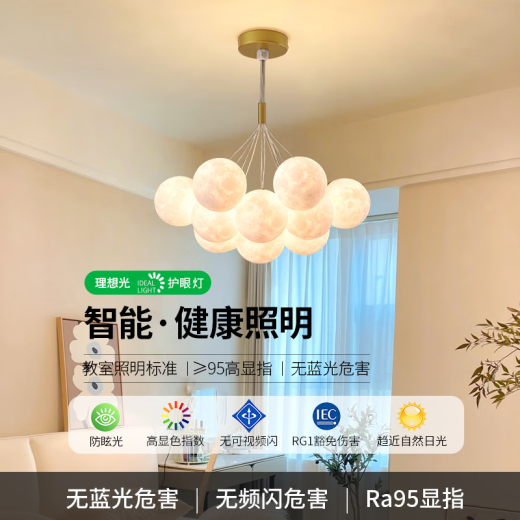 大观园约客厅吊灯创意卧室灯月球泡泡吊线灯卡通星球吊灯广东中山灯具 9734金色7头三色彩球15cm大球