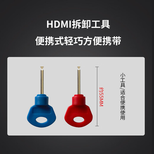 Suoli HDMI Bloqueo de puerto/HDMI Dust Plug/Projector/Set Top Box/Protection de la computadora portátil/One Key + 10 Black Plug/20551