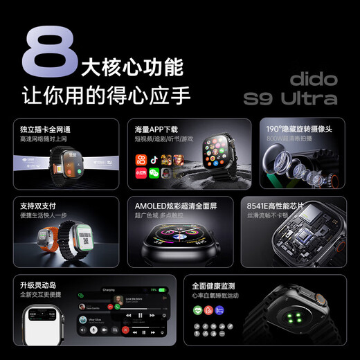 Huwinaxi Huawei Maschine geeignet für runde Bildschirm Smart Phone Watch 5G Plug-in-Karte Full Network Connection Huaqiangbei Youth Junior und Senior High School Generation Sportwaaterdichte WLAN-Positionierung intelligenter Xiaomi-Maschine Ultra4 Black 256G-Spiel großes Maßstäbe + Herzfrequenz + Zahlung + Zahlung