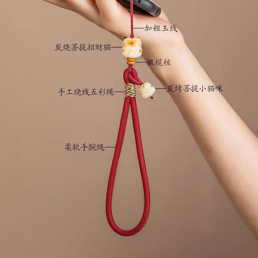 菩提招财猫手机链手腕式挂链吊坠挂件精致防丢防摔手机壳U盘挂绳 黑色-长款