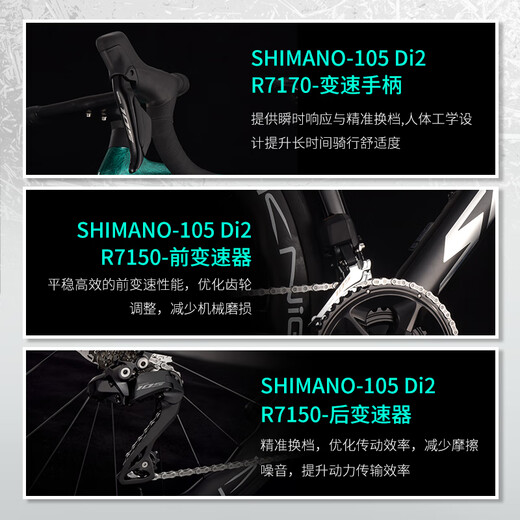萨瓦SAVA天刺R7碳纤维自行车超轻竞赛级弯把破风公路车电子变速纯油碟赛车 星光白【R7170电变-波浪轮】 24速 48 S【建议168cm-175cm】