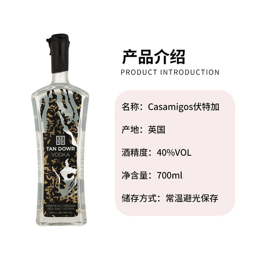Casamigos Tan Dowr Fremdwein hochwertiger Meersalz-Wodka 700 ml Cocktailbasis Wein