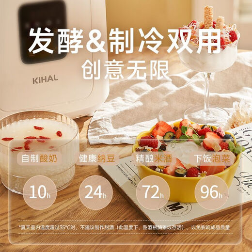 起好KIHAL冰淇淋机家用小型全自动意式Gelato冰激凌机 奶糖白