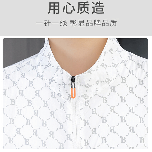 Woodpecker Sun Protection Jacket Men's Summer Lightweight Ice Silk Jacket Men's Outdoor Fishing Wear Breathable Skin Jacket White XL