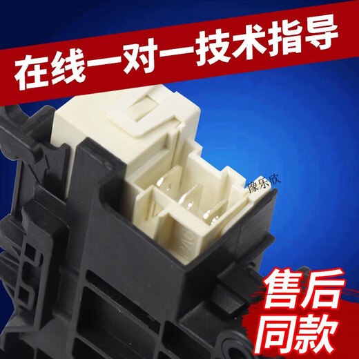 简号适配美的小天鹅滚筒洗衣机门锁TG80TD80TG90-1411DXS门开关配件 A款全新门锁