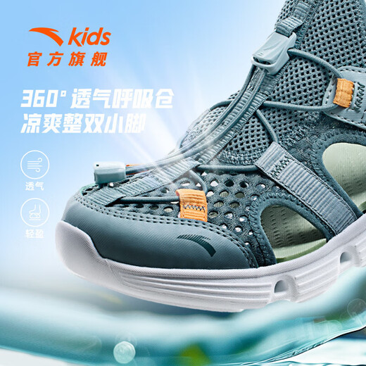 ANTA children's shoes, children's sandals, men's and women's sandals, summer breathable Baotou physical education students' amphibious river-tracing shoes, men's model, sage green/fisheye green-5 38