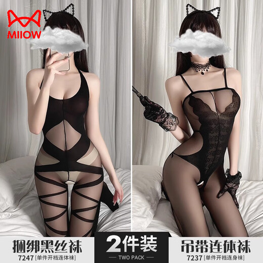 
Cat man sexy one-piece stockings, full-body black stockings passion underwear, seductive and open-crotch free set, romantic large-size clothes 844+876 confidential shipping L
