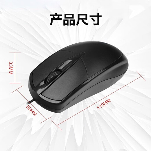 【京东物流】有线鼠标游戏鼠标办公鼠标电竞鼠标usb接口家用电脑台式笔记本通用鼠标有线 G1经典商务鼠标
