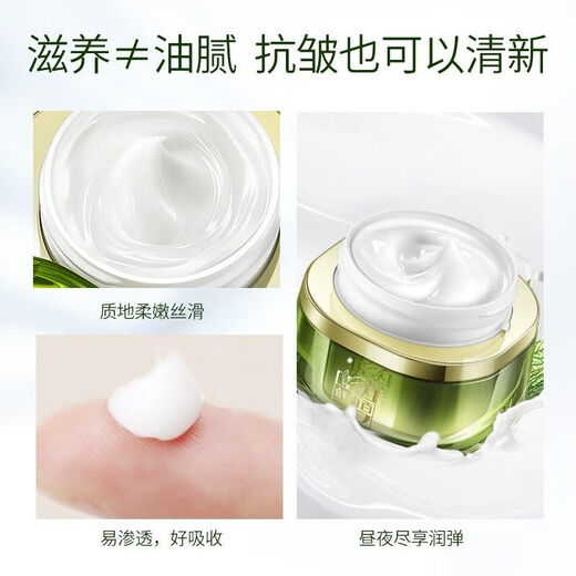 Pechoin muscle initial revitalization repair eye cream anti-wrinkle tightening lift tightening dark circles eye bags and fine lines hydrating Skin initial revitalization repair eye cream 15g