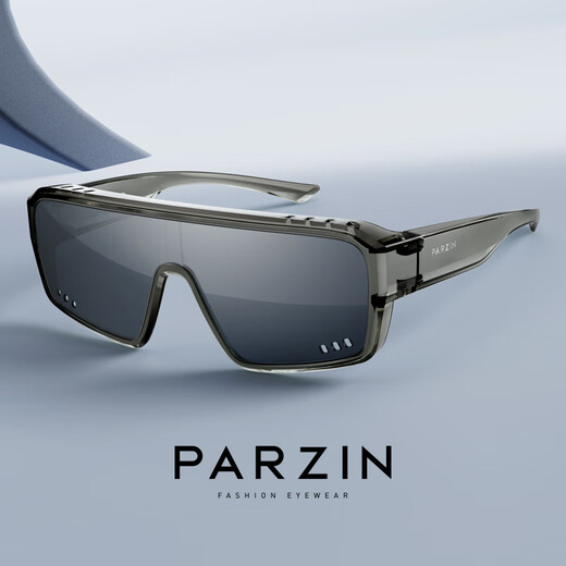 Parson Sports Outdoor Jacke Mirror Männer Fan Chengcheng gleiche polarisierte Reit Sonnenbrille Sonnenschutz Sonnenbrille 12126 Grau [Gleiches Modell für Fan Chengcheng]