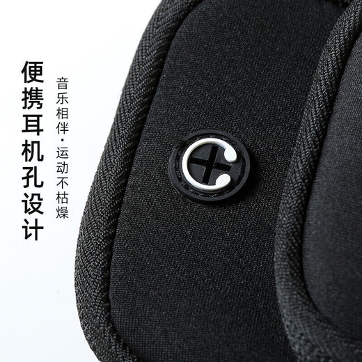 Yuanzu running mobile phone arm bag outdoor sports men's and women's running equipment arm bag wrist bag waterproof night running mobile phone black arm bag