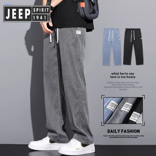 Jeep Spirit Geprit Tennis Freizeithose Männer losen gerade 2025 Neue Sommer Dünne Weitbein-Eis Silkhose Ymo-1048 Blau [Tiansi] Dünne XL 135-155jin [Jin gleich 0,5 kg]