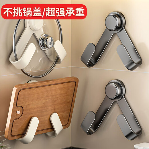 Sakura Suyu suction cup pot lid rack chopping board rack wall-mounted punch-free rotating kitchen storage rack storage rack pot lid artifact carbon steel gun gray two-pack rotating pot lid rack