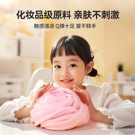 
Coloyou (Coloyou) foaming glue blue pig ice slime bubbler children DIY safe non-toxic crystal mud fake water non-stick hand-decompressed boys and girls toys