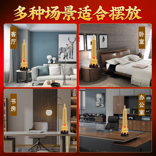 Wenchang Tower Pure Cobre Cobre de 13 pisos Adornos de cobre Sala de estudio, All Copper 9 pisos Pure Brass Nine-Pish Store Store de cobre 2025 [Seiko] A unos 18 cm de altura, nueve pisos 15259N5