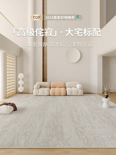 布迪思地毯客厅新款奶油风卧室地垫家用沙发免洗可擦轻奢高级感加厚 风香-12240X360CM防水抗菌免洗可