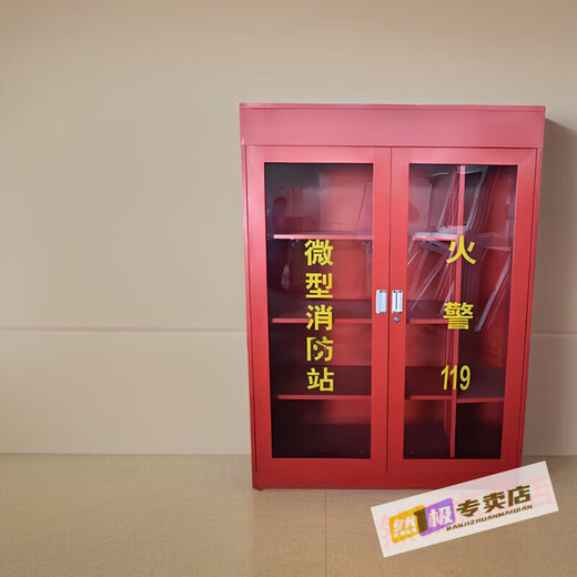 XMSJ微型消防站面板消防箱门面板消防灭火箱应急柜面板工地放置柜玻璃 透明面板高1392X宽352