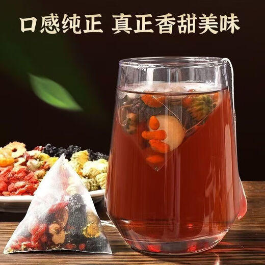 桑葚枸杞桂圆菊花茶桑葚干茶桂圆茶五宝养生茶包36包 尝鲜装1袋（12包）
