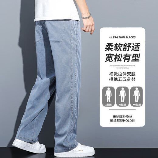 Romon 2025 ice silk jeans men's summer new loose straight wide-leg thin stretch casual long trousers men 1048 blue M