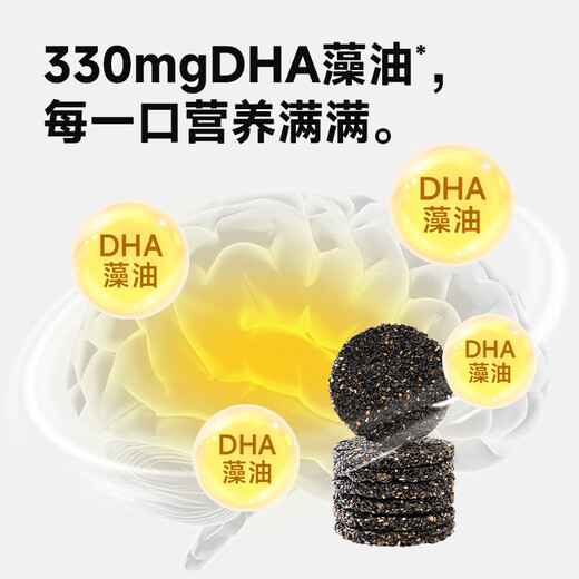 糖友厨房糖友厨房DHA藻油高钙黑芝麻饼干孕妇控营养零食无糖精糖尿病小吃 5盒装【家庭装】825g