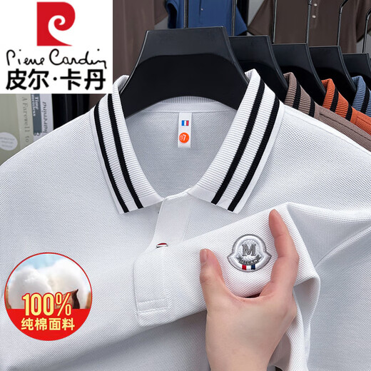 Pier Cardin Camiseta 100% de algodón corto de algodón puro en verano Nuevo negocio de hombres bordados Camisa de polo antideslizadoras de los hombres bordados Top D3527 Azul 2xl adecuado para 140-160Jin [Jin equivale a 0.5 kg]