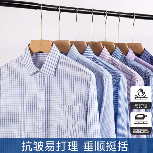 培蒙免烫春秋季中年男衬衫长袖商务正装格子条纹真口袋衬衣爸爸装 6627深蓝格 38 100-120斤
