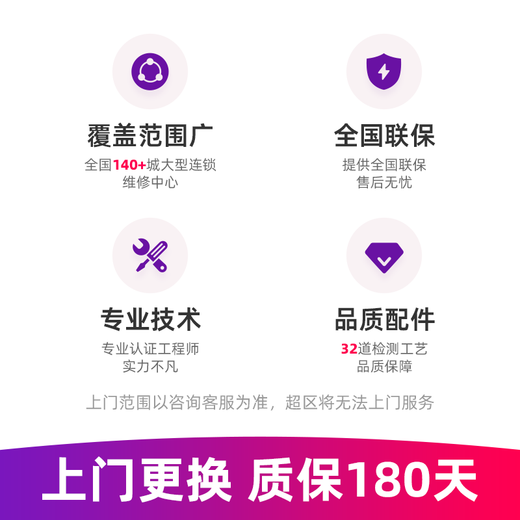 极客修苹果13电池原装上门服务iPhone手机维修Apple原厂配件换新 苹果13电池 更换原装电池