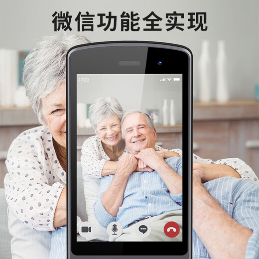 Gionee Z15 one-click WeChat Douyin Kuaishou video smart flip full Netcom mobile phone for the elderly with large screen, big characters and loud sound, special for the elderly, three-proof, pure and ad-free, black