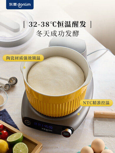 东菱（Donlim）【新品】和面机绞肉机面食机揉面搅拌一体机全自动家用小型 钛金灰-【面食机】