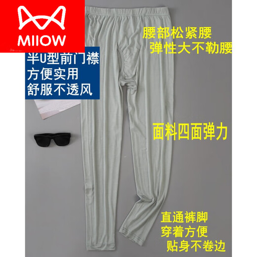 MiiOW Modal Autumn Clothes and Autumn Pants Men's Thin High-Elastic Round Neck Slim Underwear Set Plus Size Bottoming Shirts and Underwear Light Gray Suit Modal Fabric 2XL Suitable for 125-150Jin Jin equals 0.5 kg