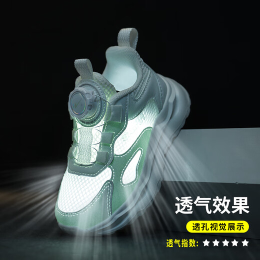 
Double Star Children's White Shoes Spring and Autumn Mesh Breathable Student Mesh Shoes Boys White Sneakers Girls Campus White Shoes 15247 White (Spring and Autumn Mesh) 28 Inner length is about 18cm