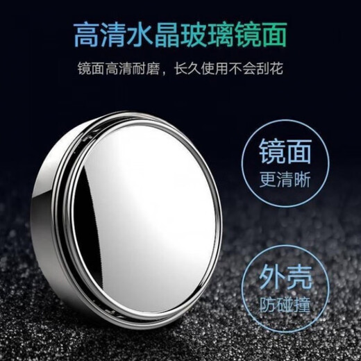 飒望德国品牌汽车后视镜倒车小圆镜无边框超清吸盘式倒车辅助镜神器盲 全新升级高清20D吸附【黑色】一对