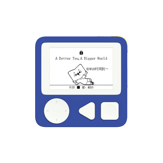 New Oriental Vocabulary pro portable eye-protecting ink screen word machine intelligent learning ear-return headphones English vocabulary card primary school junior high school high school university postgraduate entrance examination Vocabulary pro blue (free lanyard + protective cover)