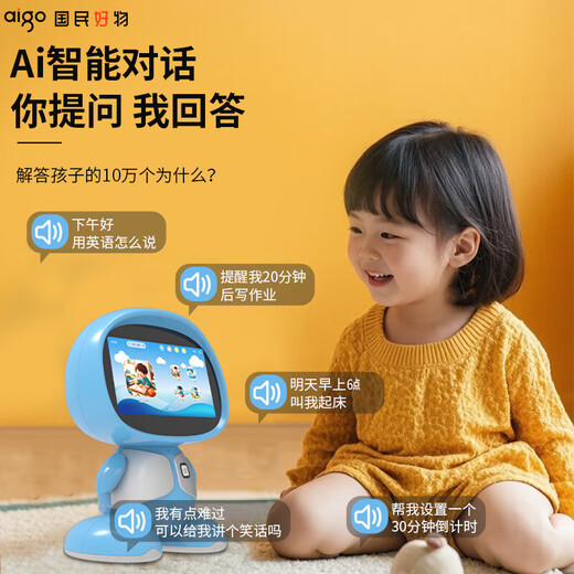 爱国者AI机器人保姆人工智能DeepSeek语音交互早教机学习机儿童故事益智 樱花粉 英语数学诗词儿歌机器人 六一儿童节智能问答名师课堂儿歌